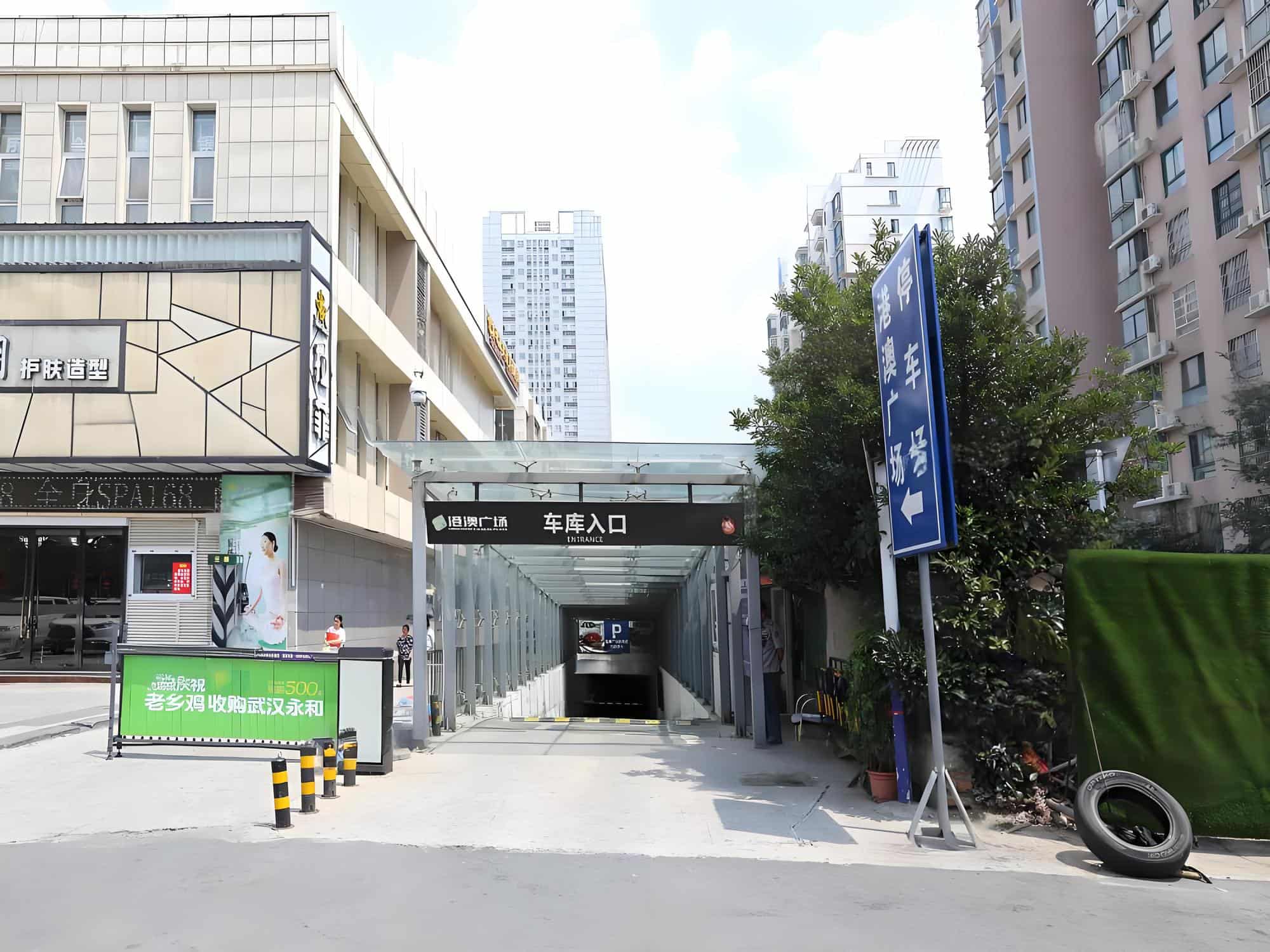 公共区域